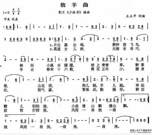 藏族网红情歌全集歌曲,藏族网红情歌全集魅力盘点