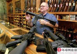 美国枪店最新爆料